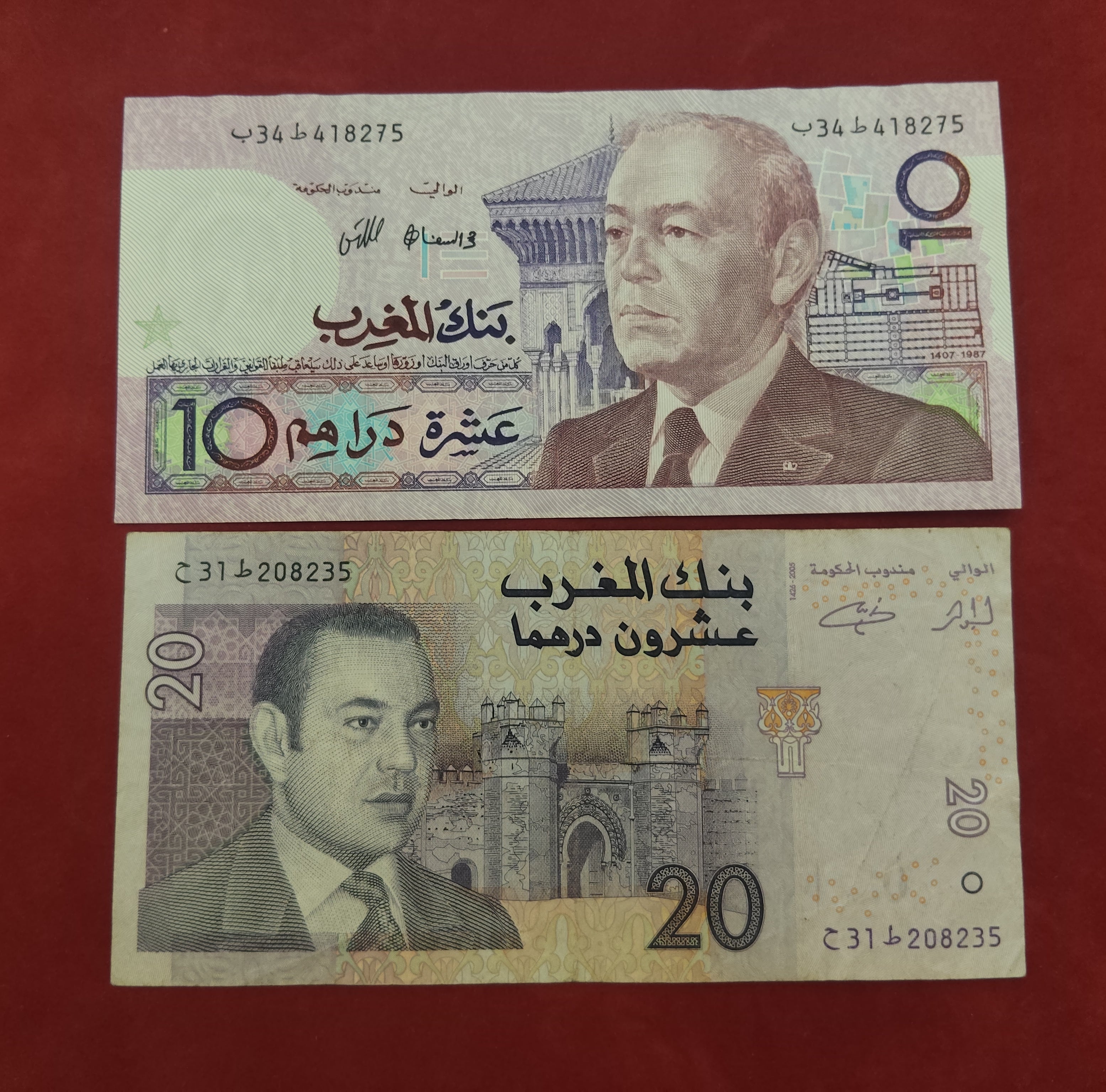 BANK OF AL-MAGHRIB 10 ,20 DIRHAMS (D245)