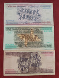 CENTRAL BANK OF BRASIL 100 ,200 ,500 CRUZEIROS (C902)