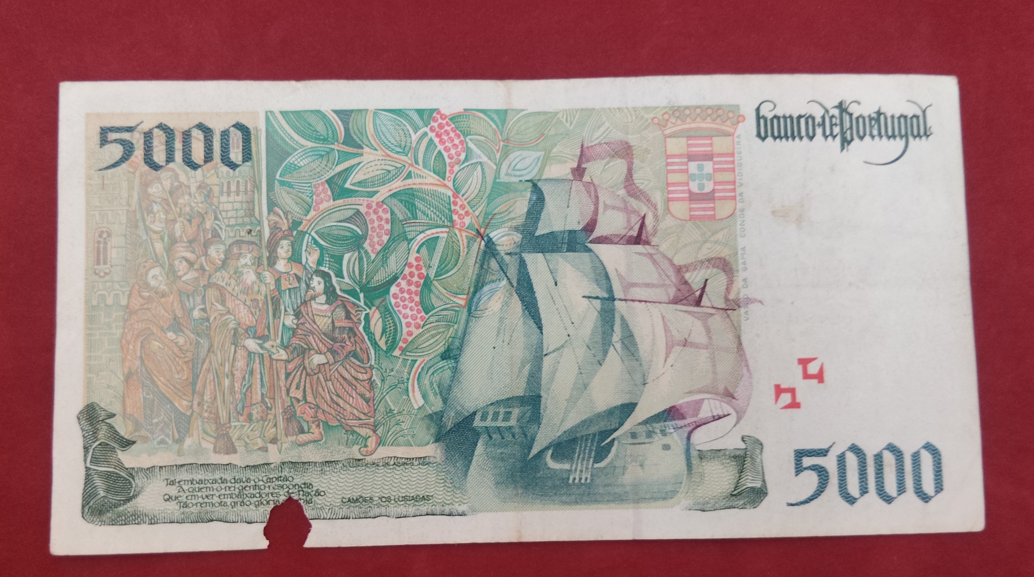 BANK OF PORTUGAL 5000 ESCUDOS (C504)