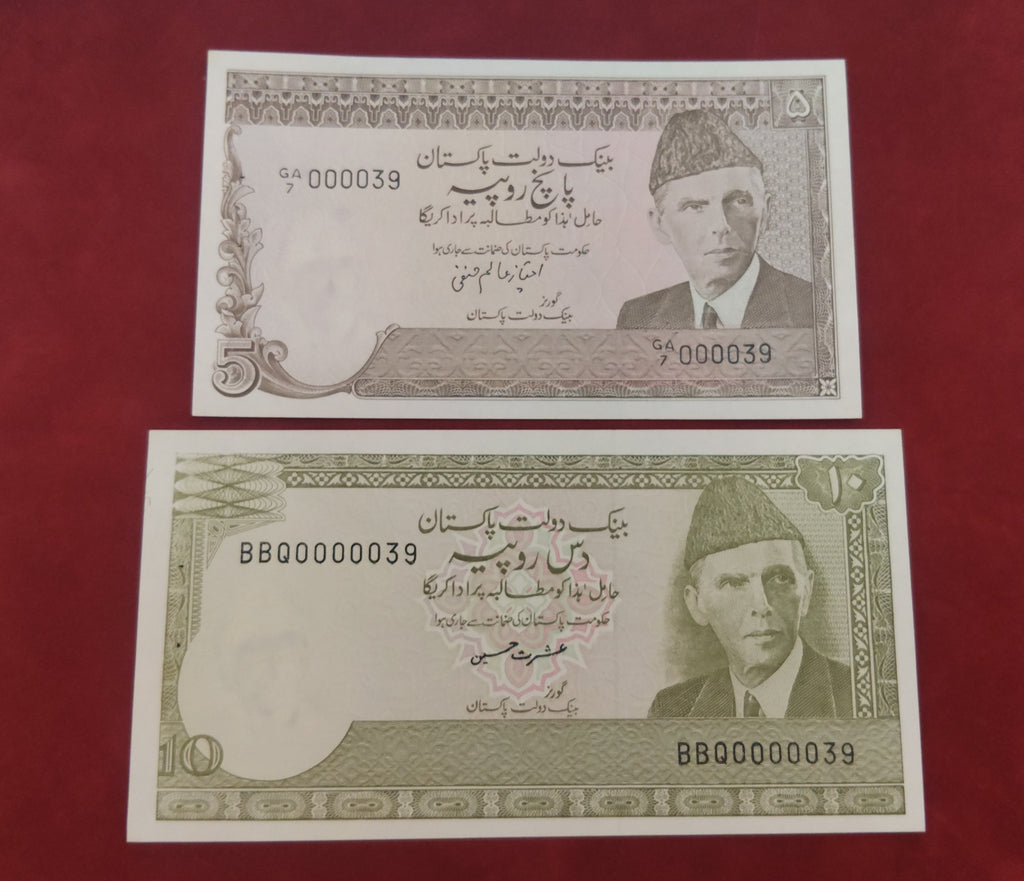 STATE BANK OF PAKISTAN 5 ,10 RUPEES (V484)