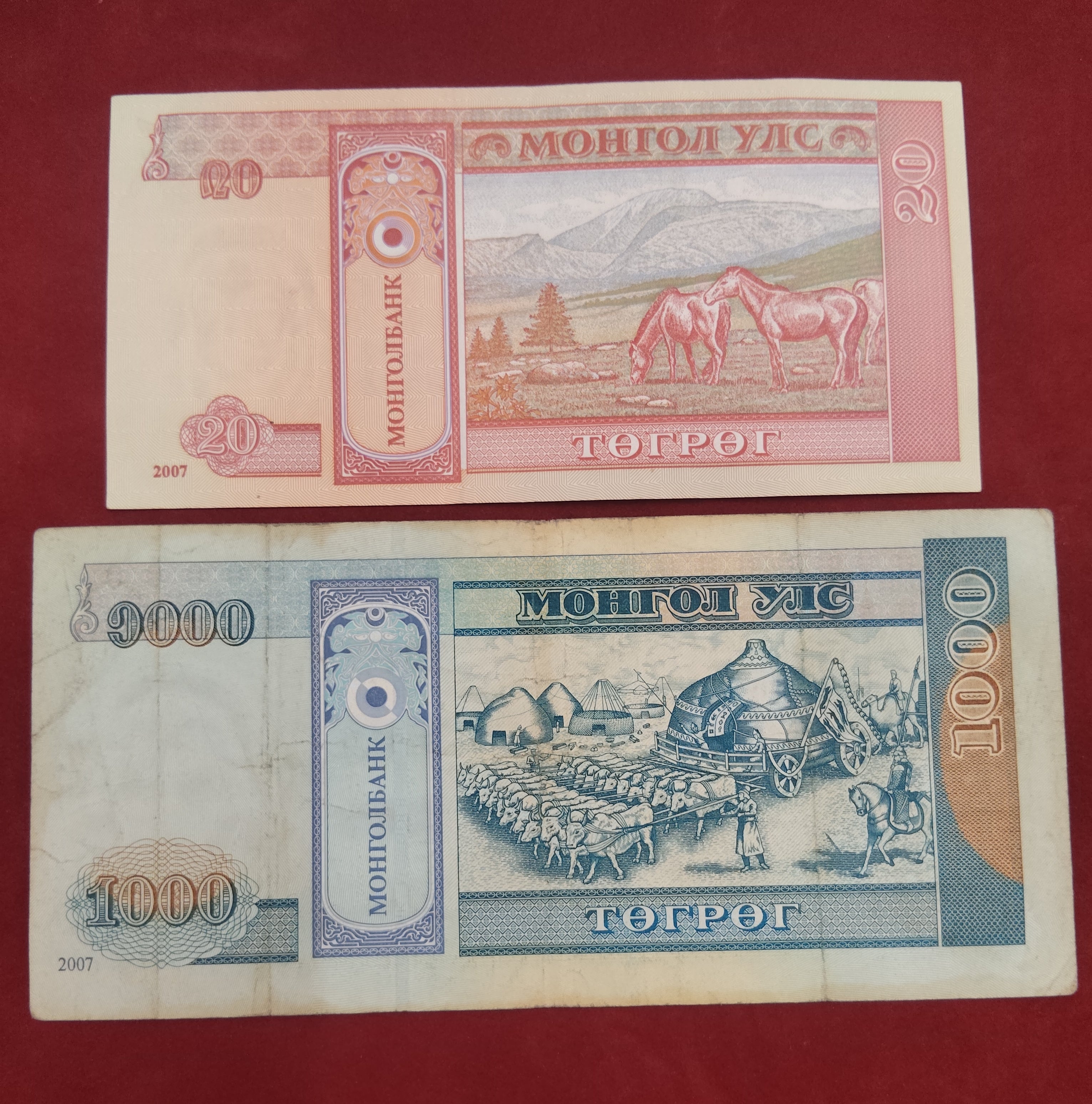 BANK OF MONGOLIA 20 ,1000 TOGROG (C614)