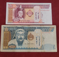 BANK OF MONGOLIA 20 ,1000 TOGROG (C614)