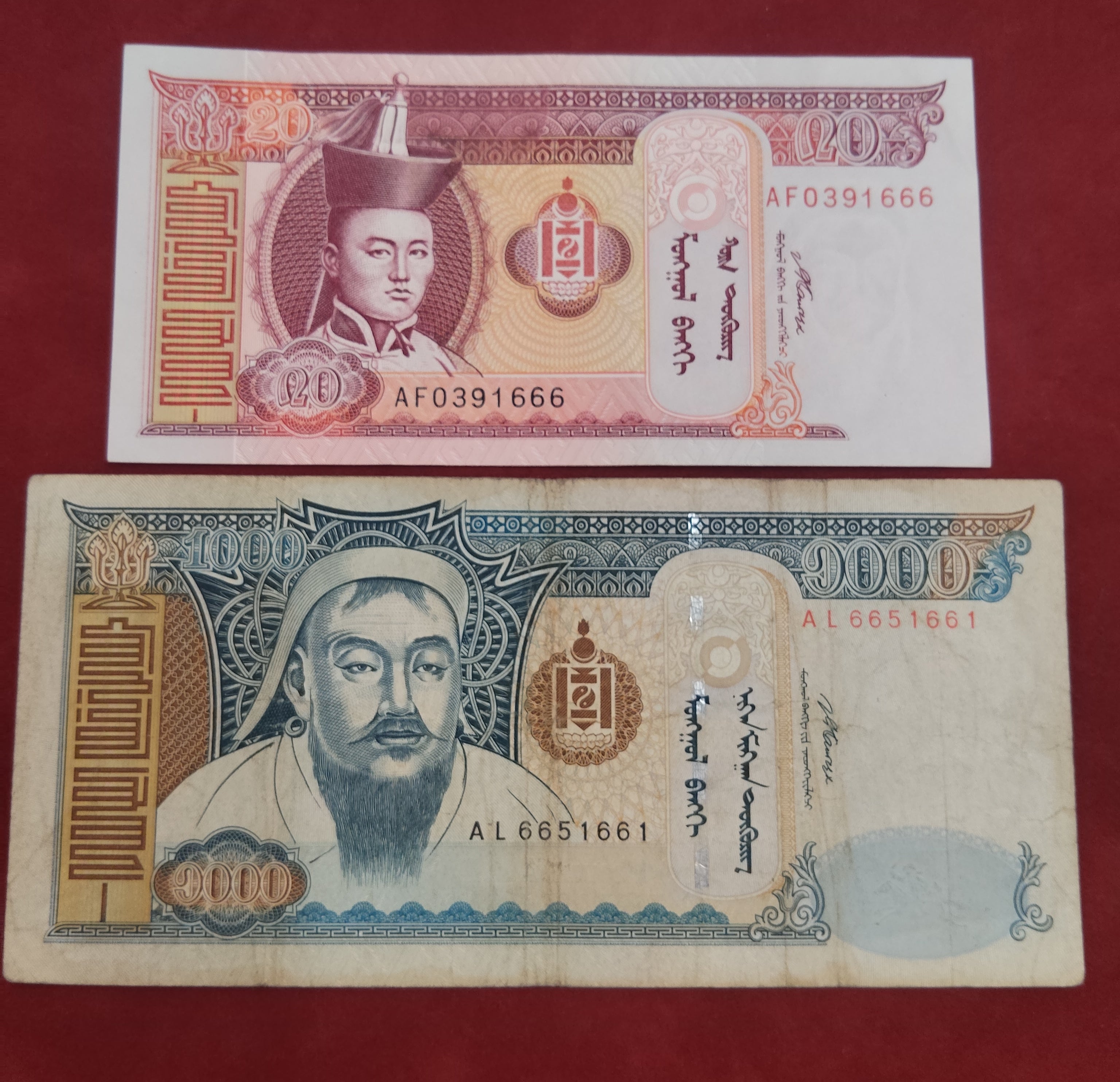 BANK OF MONGOLIA 20 ,1000 TOGROG (C614)