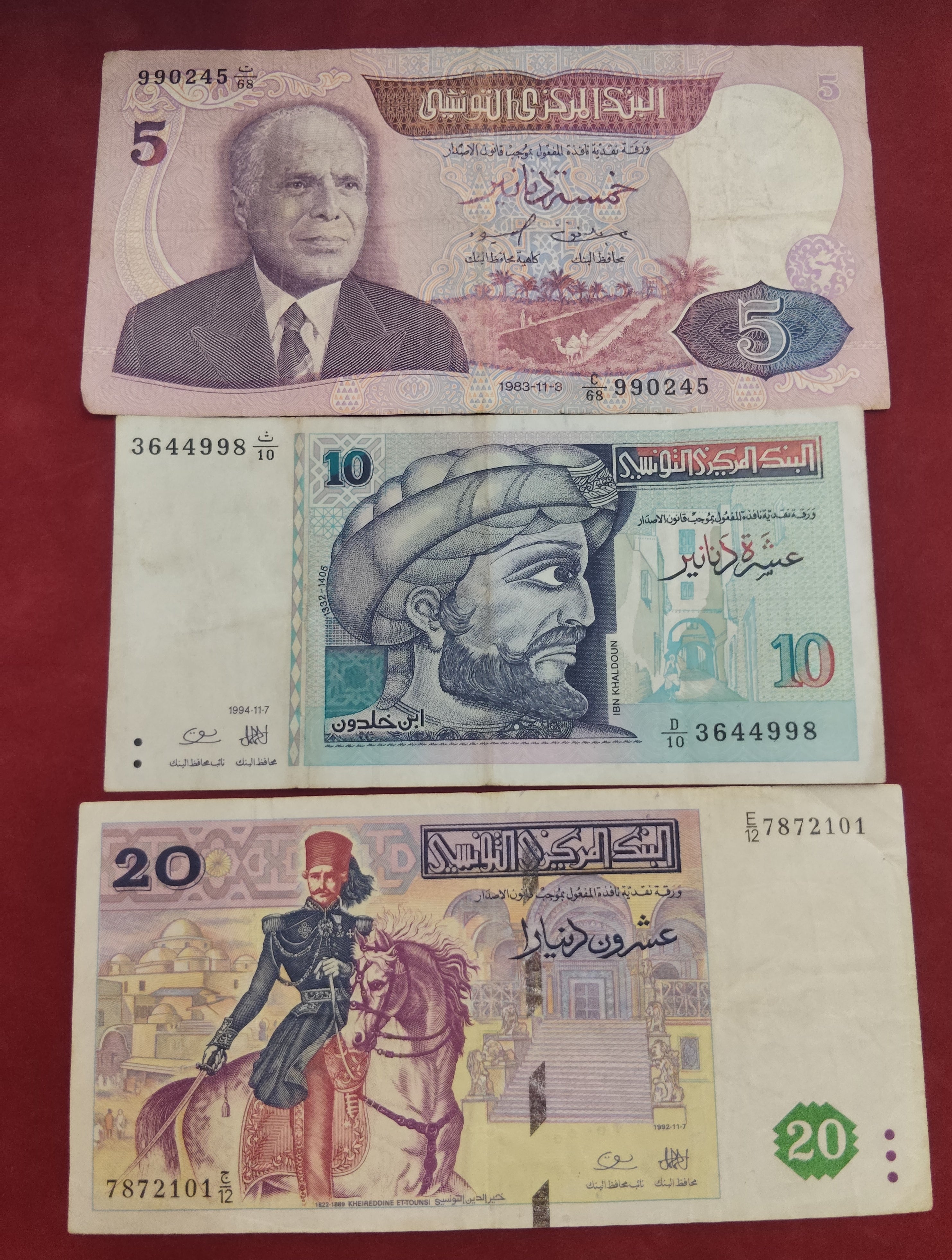CENTRAL BANK OF TUNISIE 5 ,10 ,20 DINARS (851)