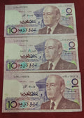 BANK OF AL-MAGHRIB 10 DIRHAMS (D243)