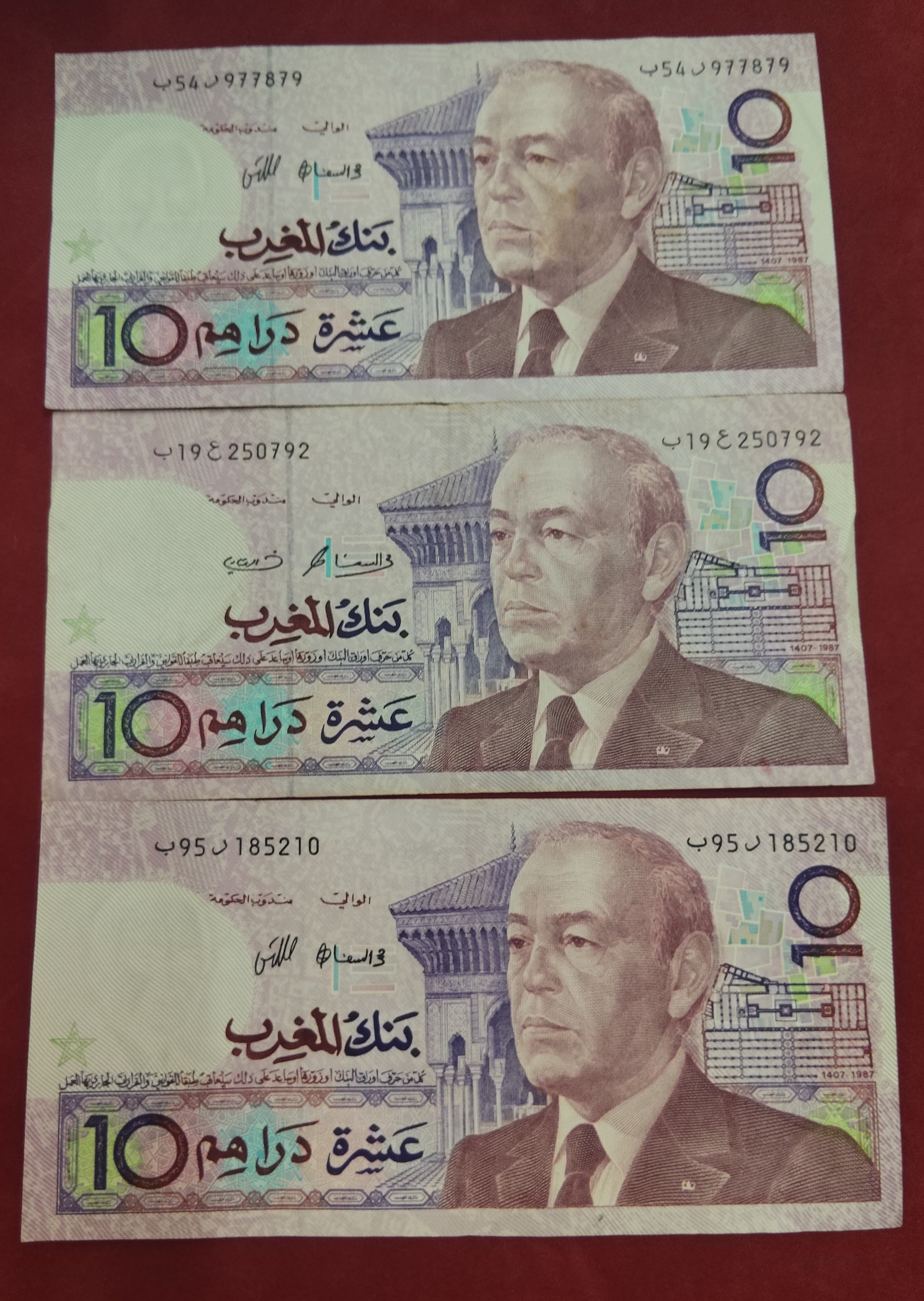 BANK OF AL-MAGHRIB 10 DIRHAMS (D243)