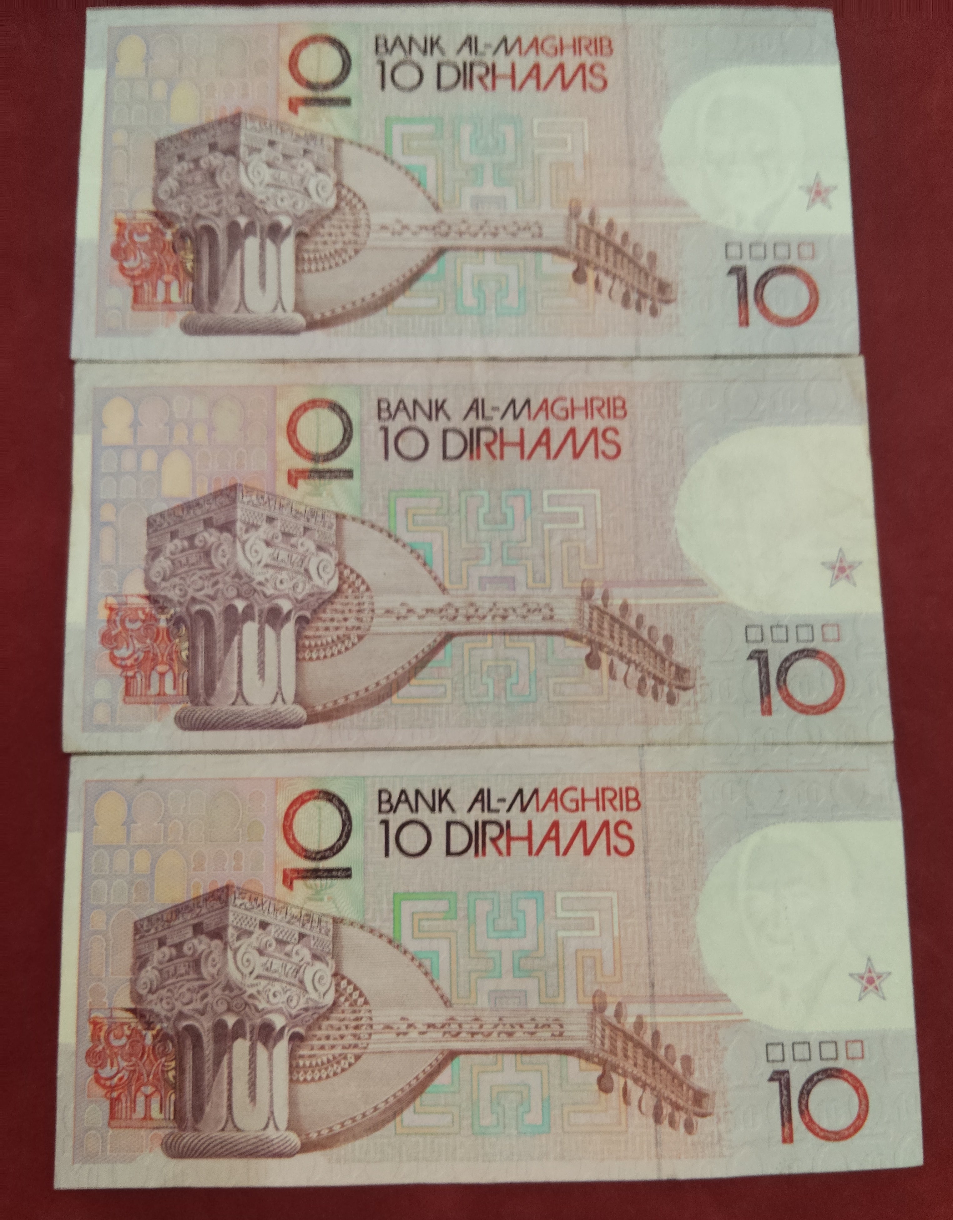 BANK OF AL-MAGHRIB 10 DIRHAMS (D243)