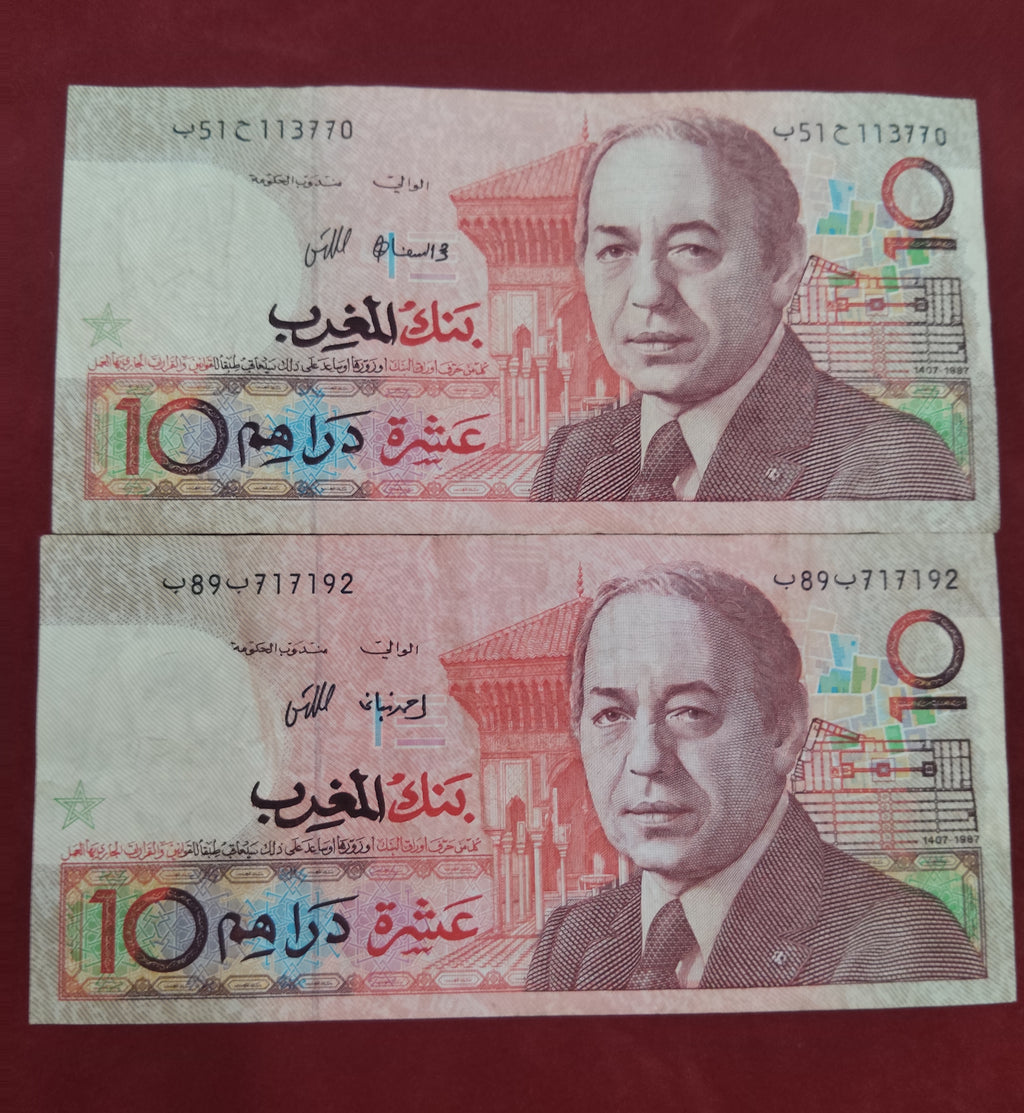 BANK OF AL-MAGHRIB 10 DIRHAMS (D243)