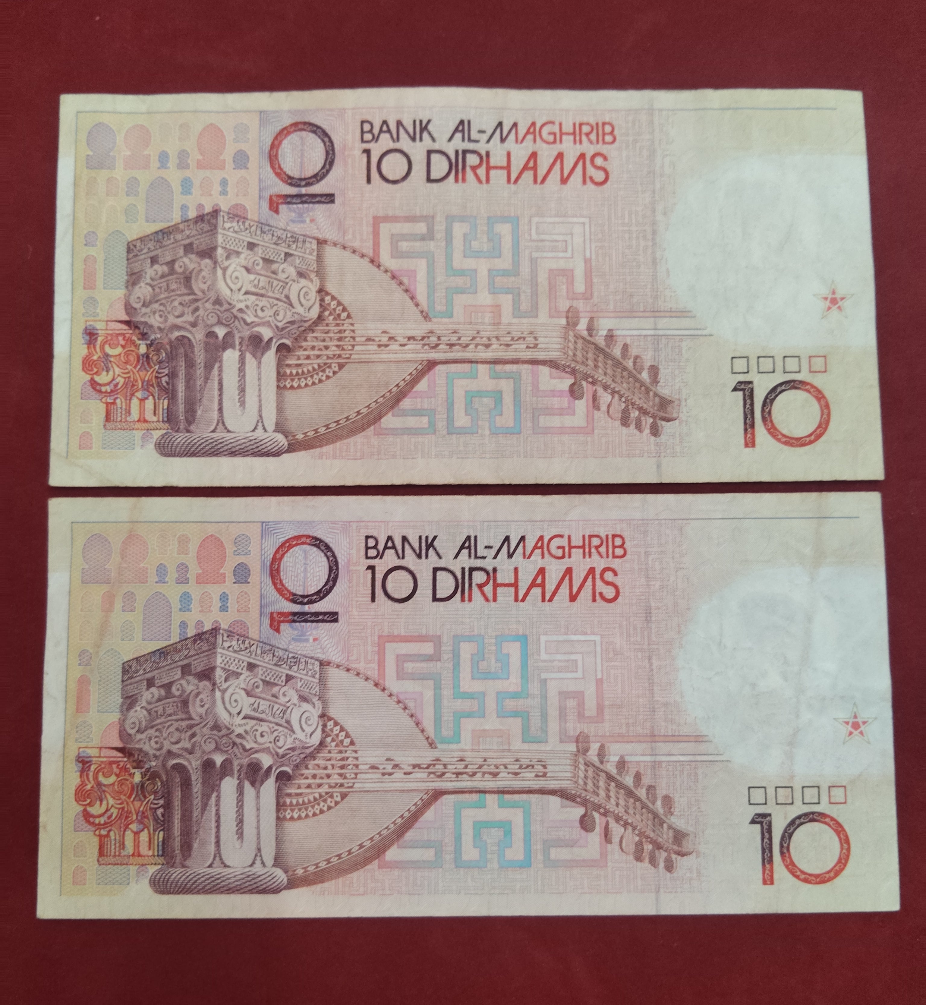 BANK OF AL-MAGHRIB 10 DIRHAMS (D243)