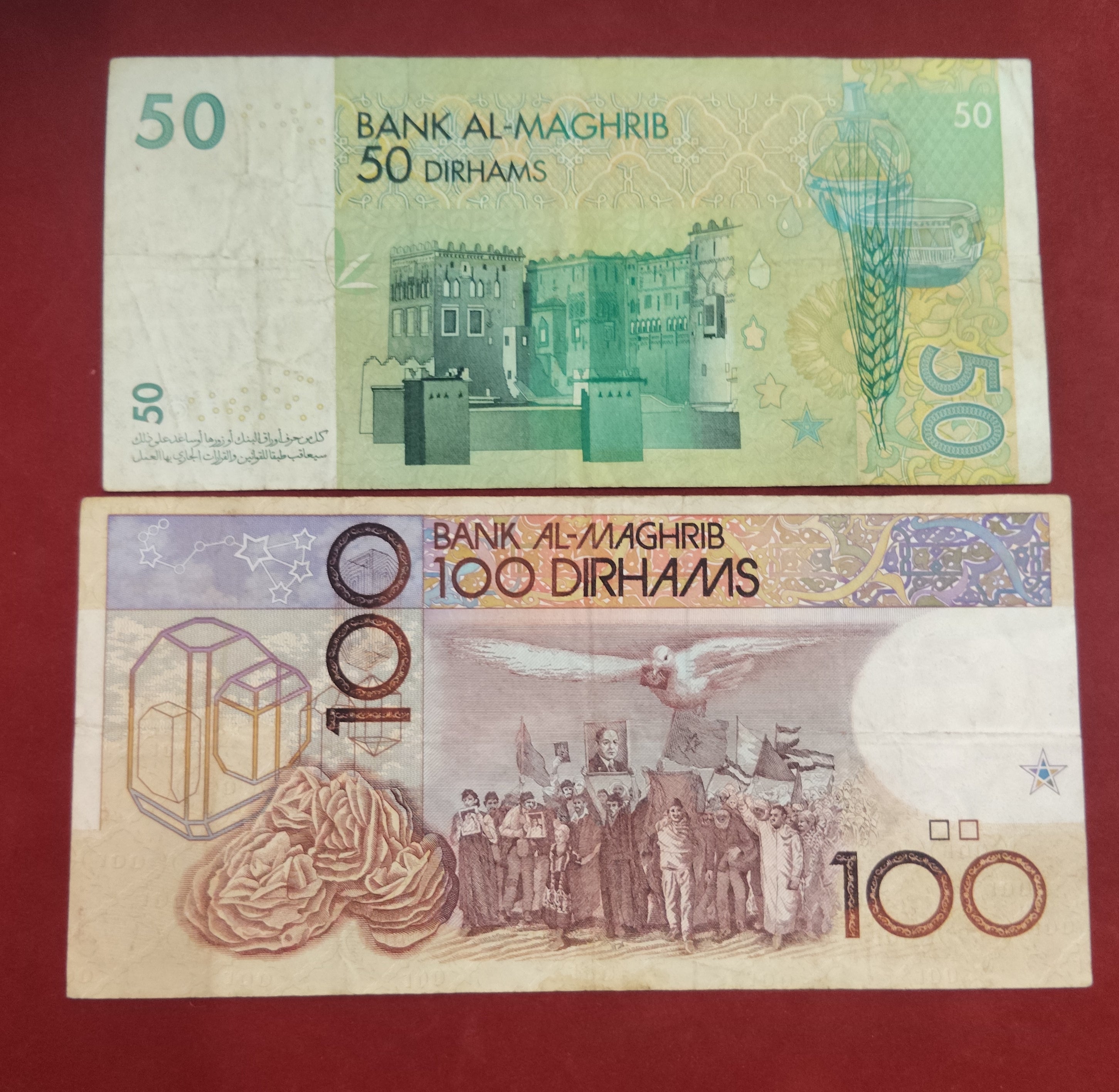 BANK OF AL-MAGHRIB 10 ,50 ,100 DIRHAMS (D247)