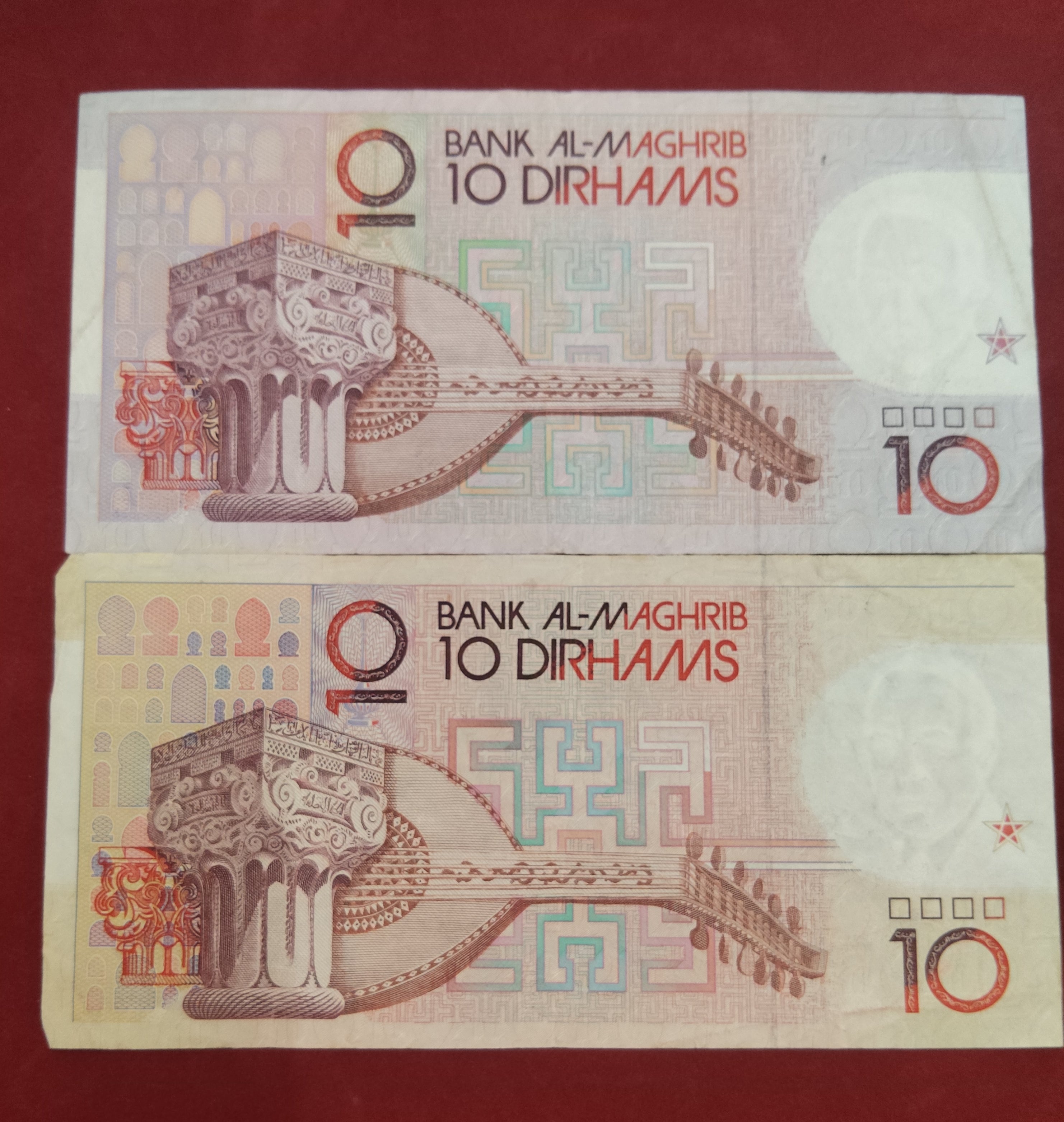 BANK OF AL-MAGHRIB 10 ,50 ,100 DIRHAMS (D247)