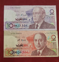 BANK OF AL-MAGHRIB 10 ,50 ,100 DIRHAMS (D247)