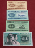 PEOPLE'S BANK OF CHINA 1 ,2 ,5 FEN 2 JIAO (C392)