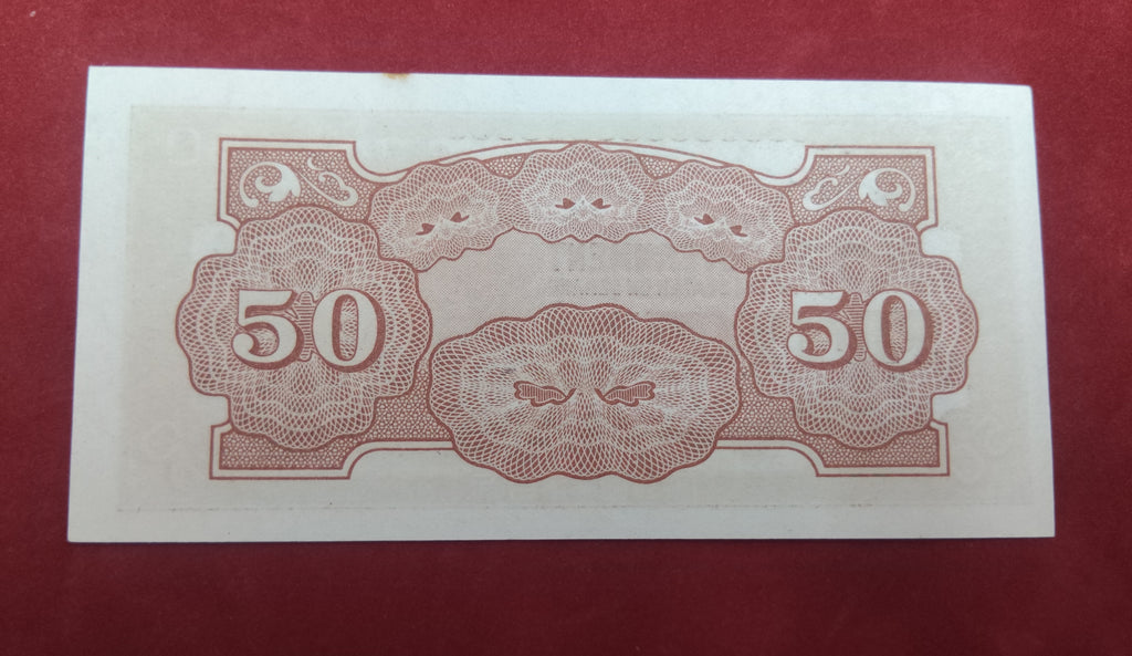 GOVERNMENT BANK OF JAPANESE 50 CENTS (C532)