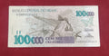 CENTRAL BANK OF BRASIL 100000 CRUZEIROS (C759)