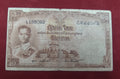 BANK OF THAILAND 10 BAHT-RAMA 1X (C535)