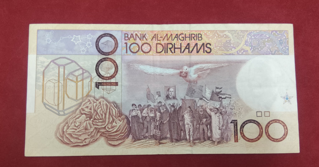 BANK OF AL-MAGHRIB 100 DIRHAMS (D248)