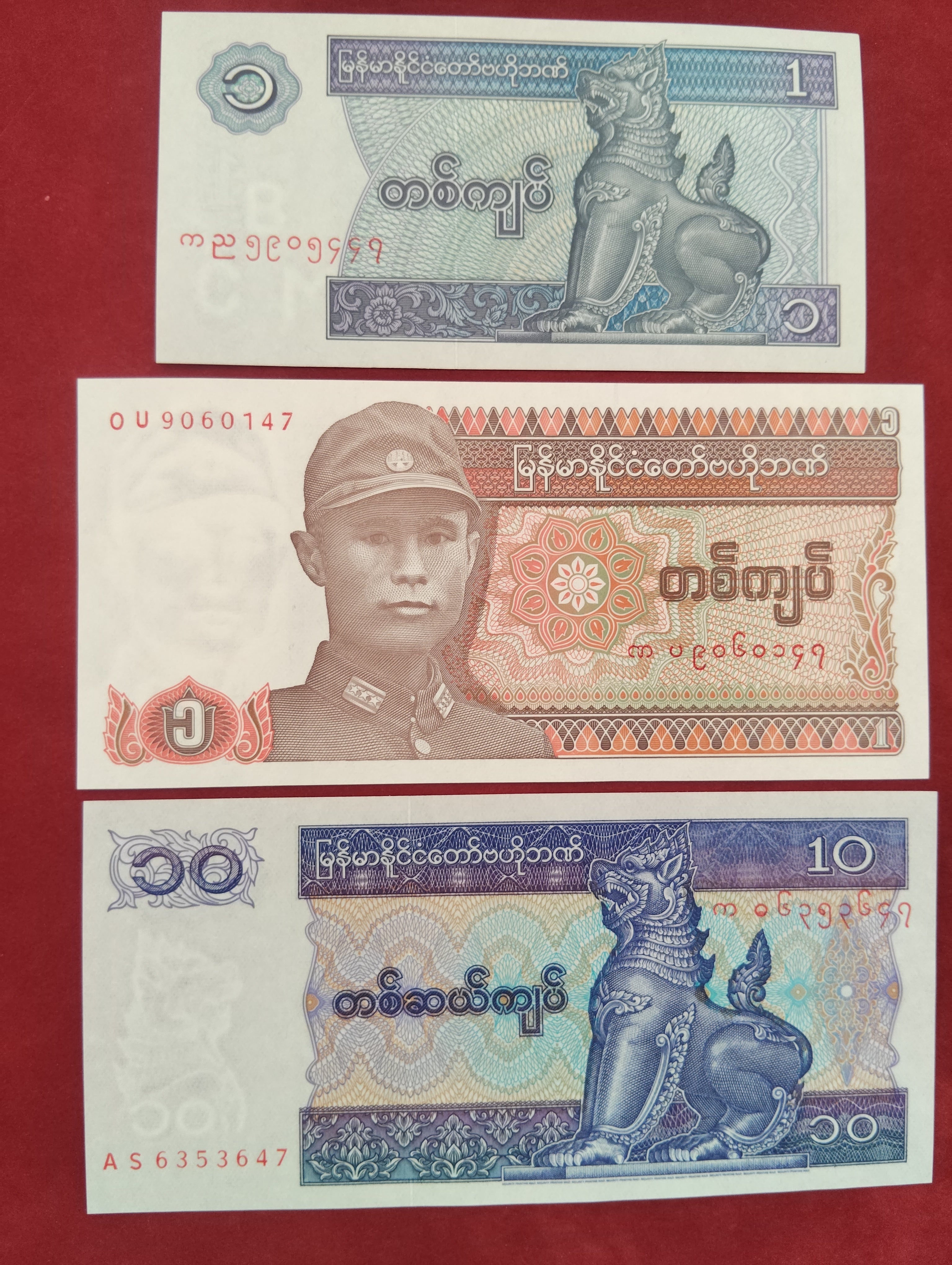 CENTRAL BANK OF MYANMAR 1 ,10 ,20 ,100 KYATS (C396)