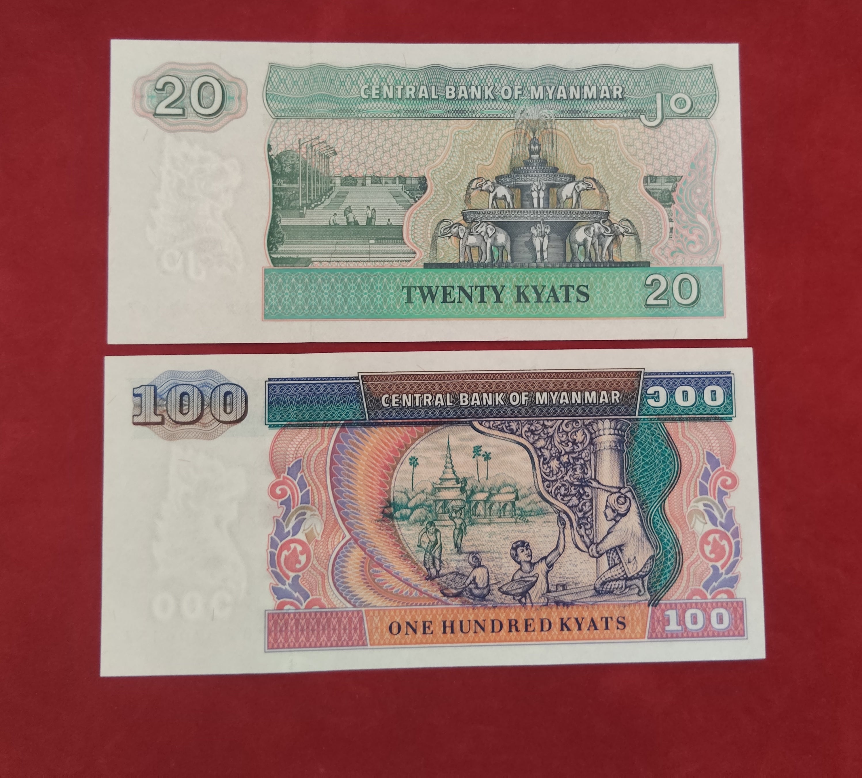 CENTRAL BANK OF MYANMAR 1 ,10 ,20 ,100 KYATS (C396)