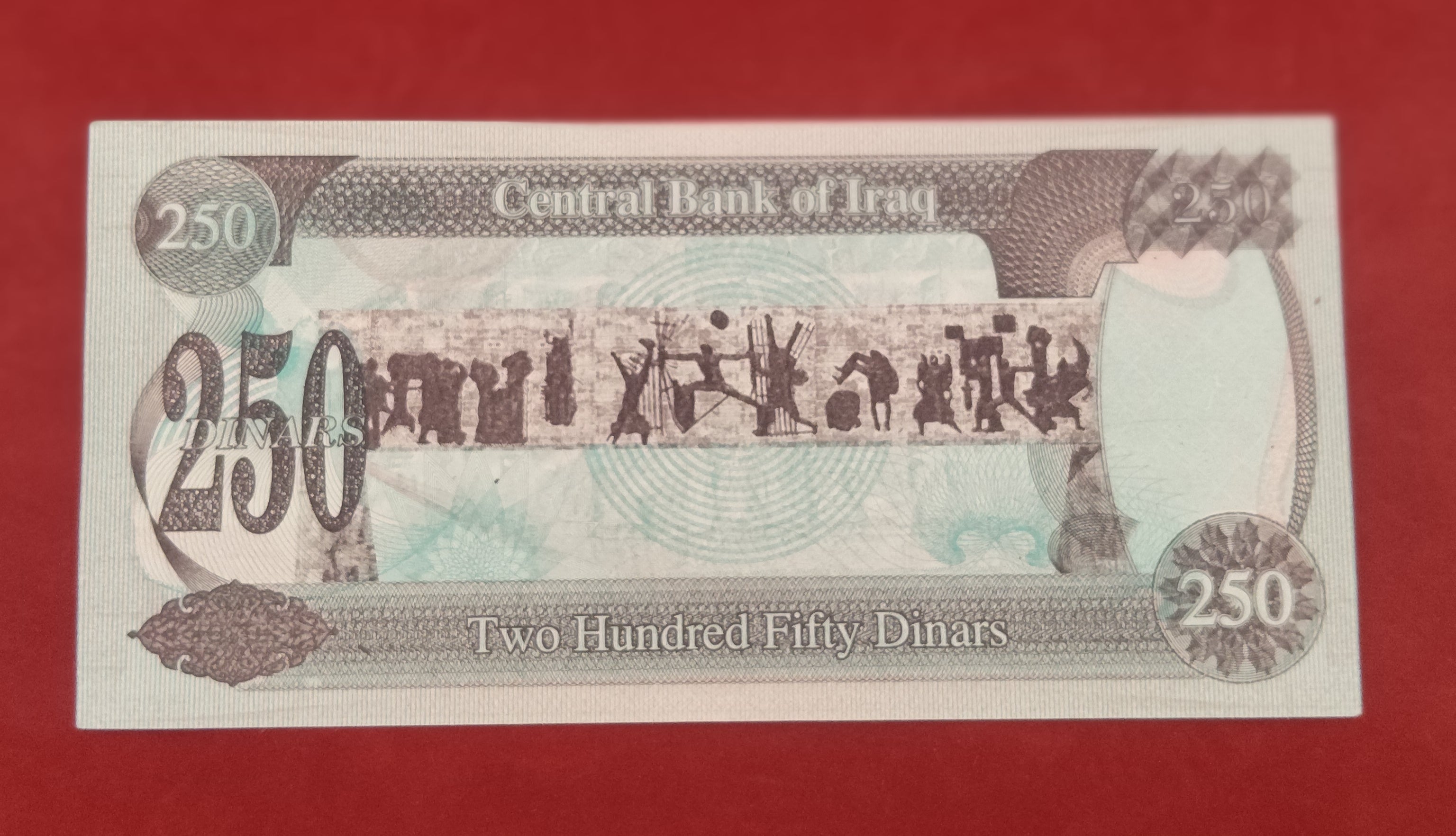 CENTRAL BANK OF IRAQ 250 DINARS (C372)