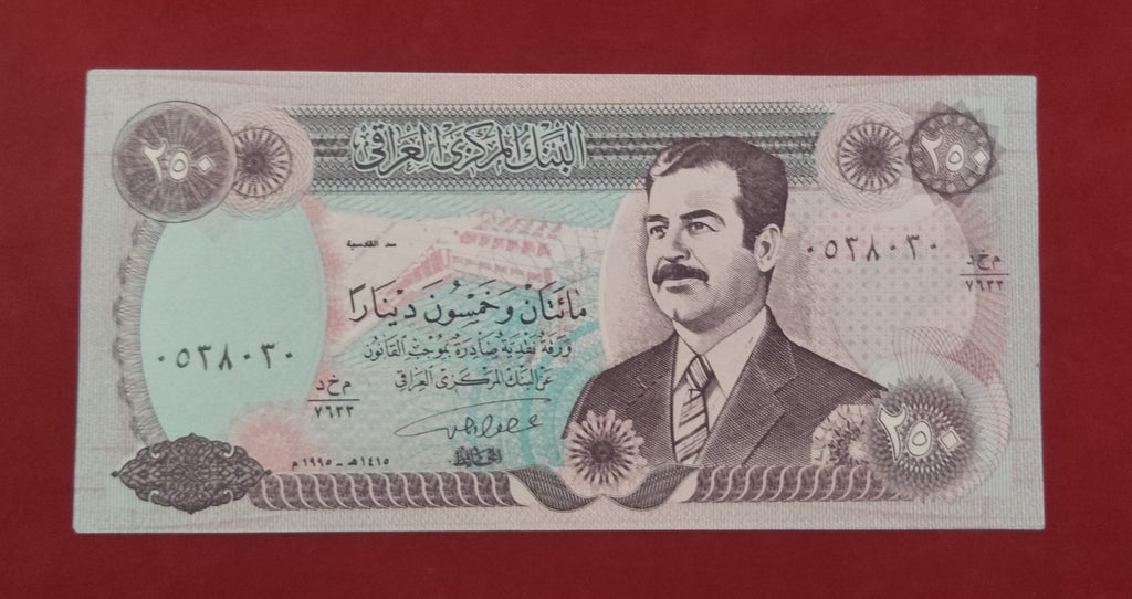 CENTRAL BANK OF IRAQ 250 DINARS (C372)
