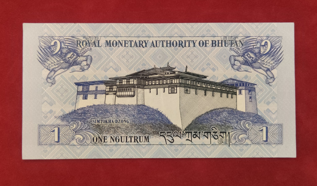 BANK OF ROYAL MONETARY AUTHORITY OF BHUTAN 1 NGULTRUM (Y257)