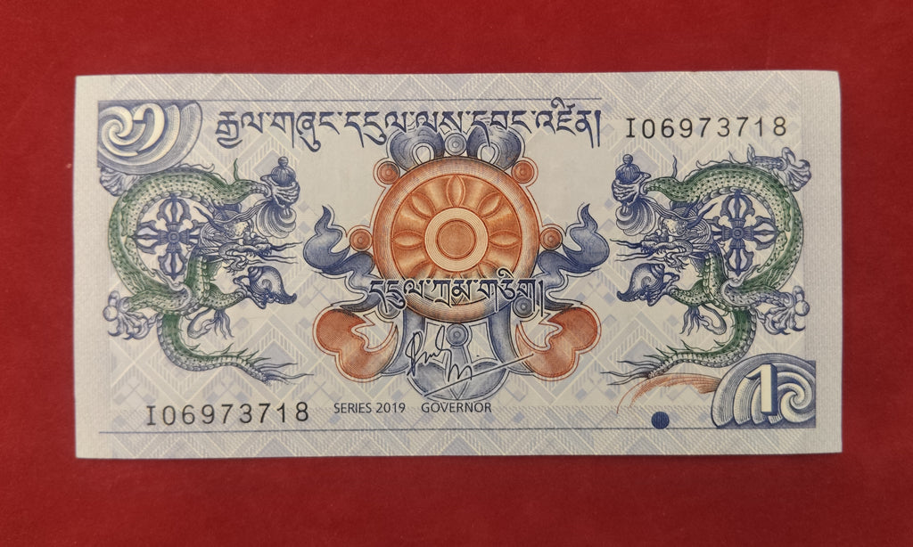 BANK OF ROYAL MONETARY AUTHORITY OF BHUTAN 1 NGULTRUM (Y257)