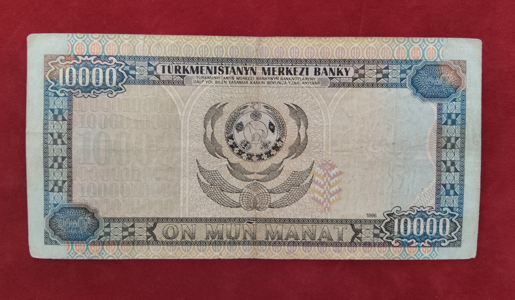 CENTRAL BANK OF TURKMENISTAN 10000 MANAT (840)