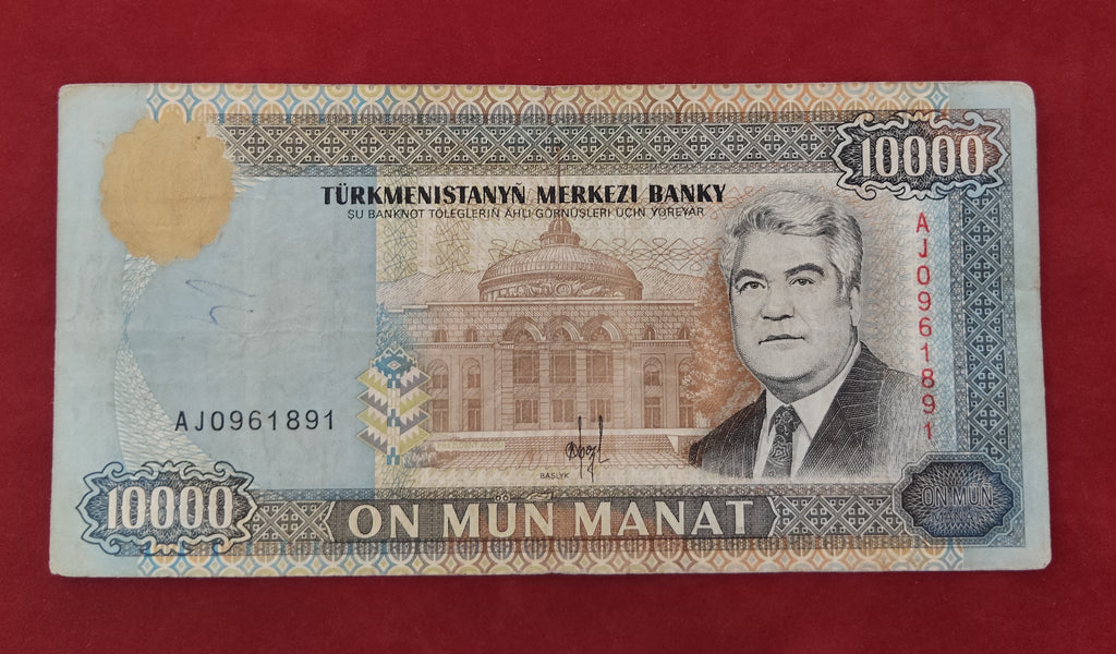 CENTRAL BANK OF TURKMENISTAN 10000 MANAT (840)