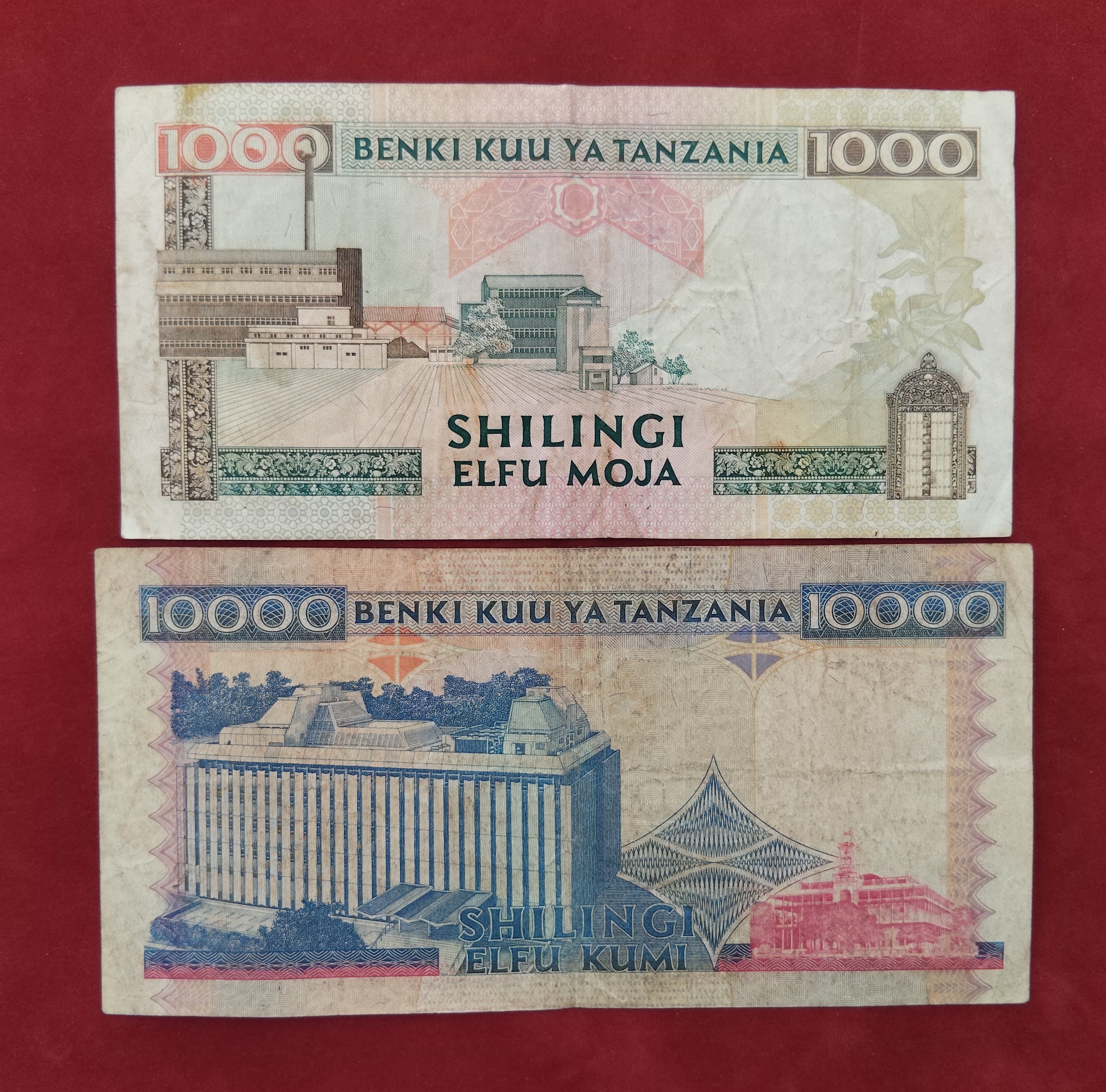 BANK OF TANZANIA 1000 ,10000 SHILINGI (Y112)&nbsp;