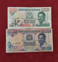 BANK OF TANZANIA 1000 ,10000 SHILINGI (Y112)&nbsp;