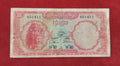 NATIONAL BANK OF CAMBODIA 5 RIELS (855)