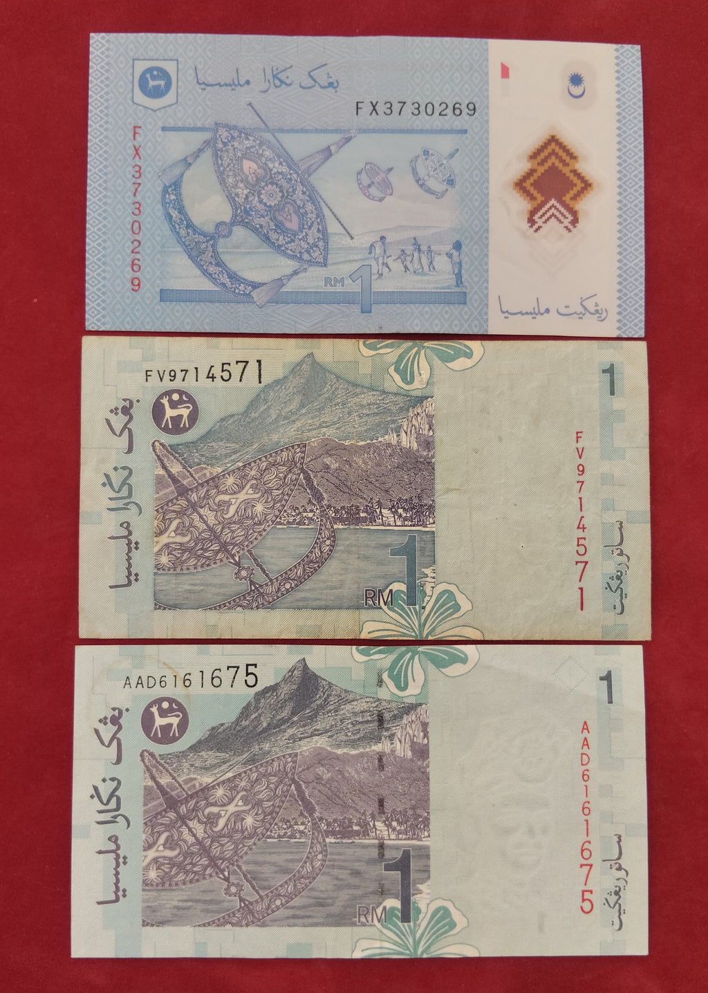 CENTRAL BANK OF MALAYSIA 1 RINGGIT (V432)