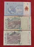 CENTRAL BANK OF MALAYSIA 1 RINGGIT (V432)