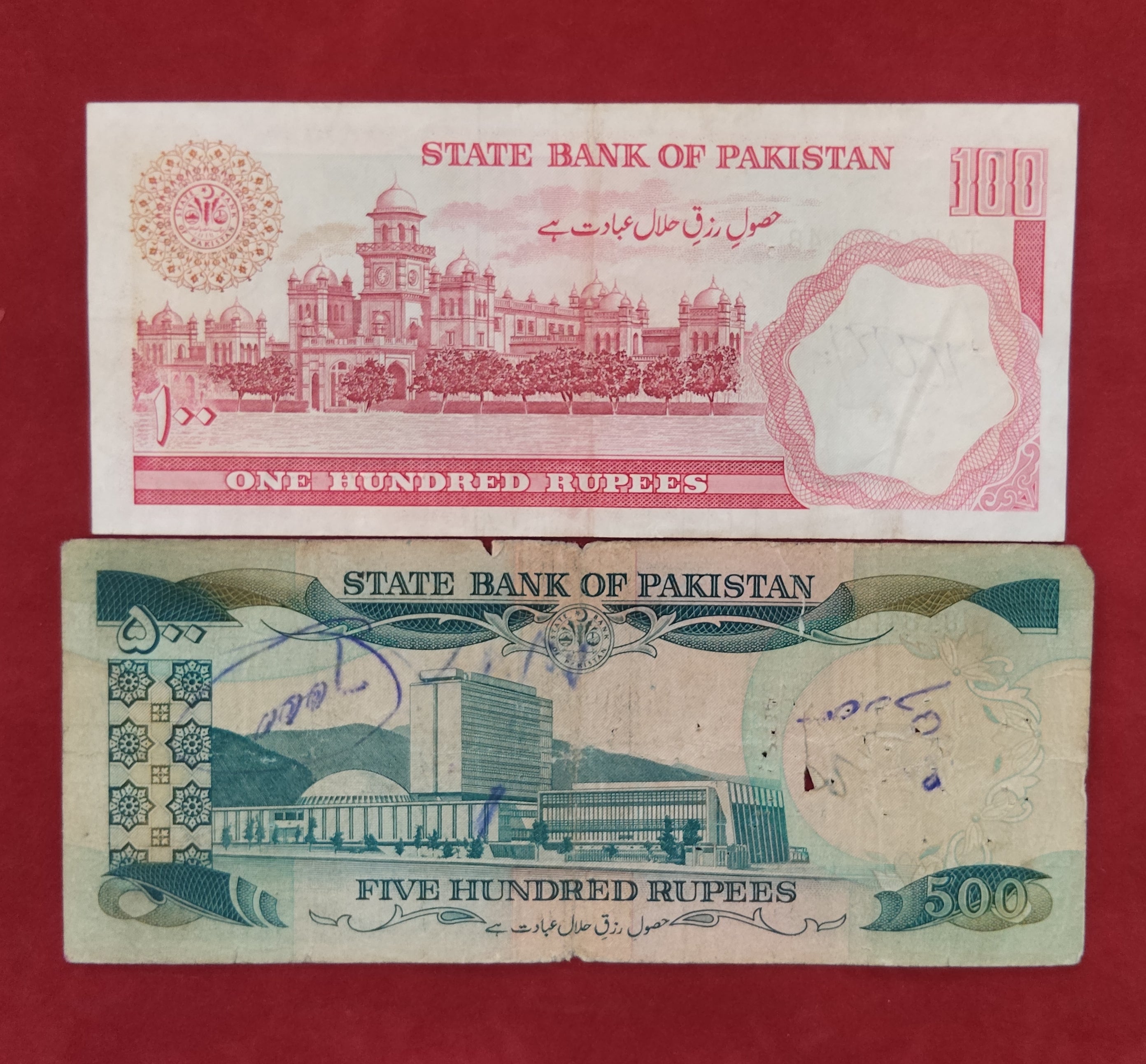 STATE BANK OF PAKISTAN 100 ,500 RUPEES (C750)