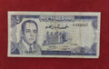 BANK OF MOROCCO 5 DIRHAMS (Y183)