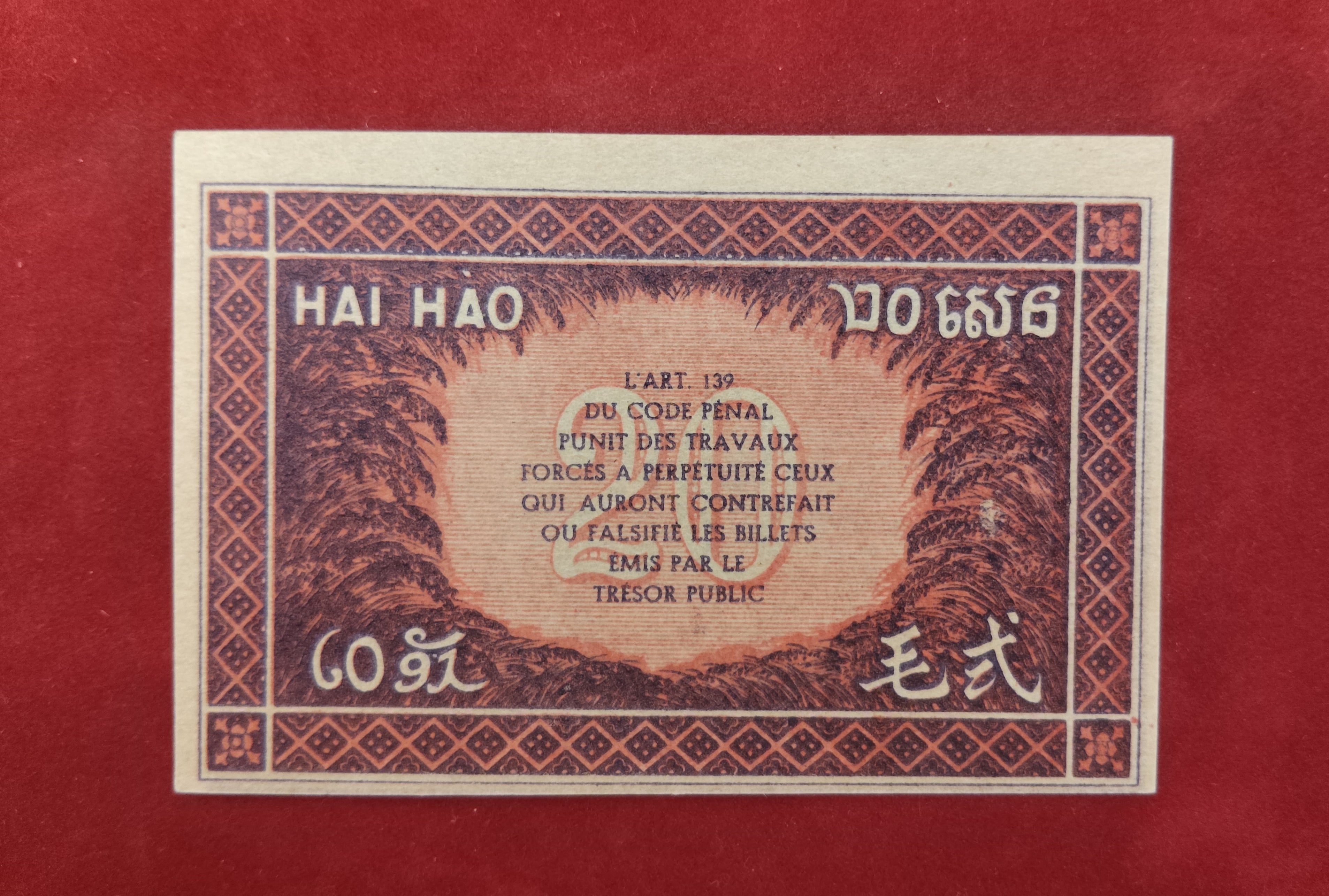 GENERAL GOVERNMENT BANK OF INDOCHINE 20 CENTS (V479)