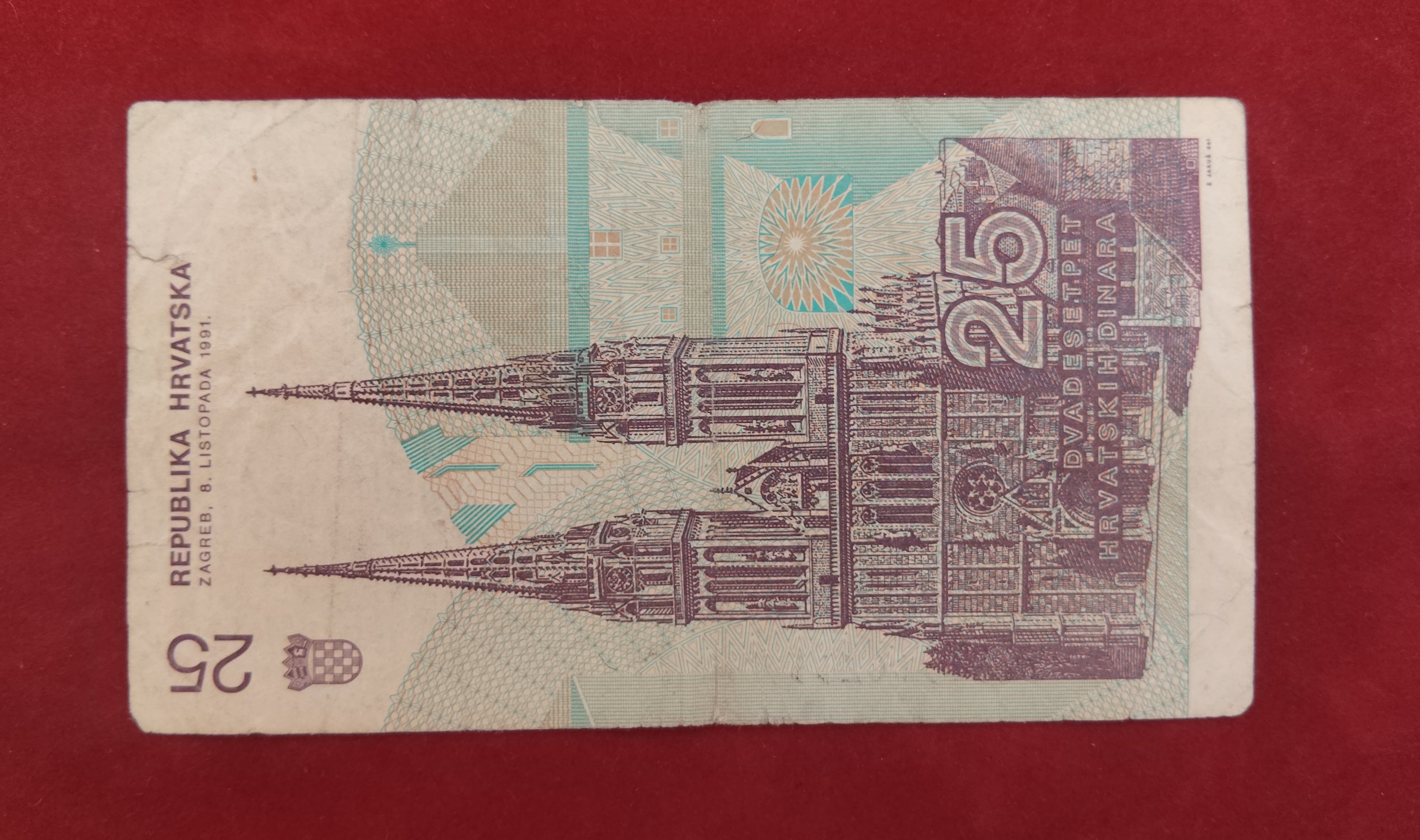 GOVERNMENT BANK OF CROATIA 25 DINARA (D600)