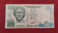 CENTRAL BANK OF CYPRUS 10 POUNDS (C302)
