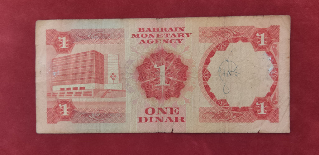 BANK OF BAHRAIN MONETARY AGENCY 1 DINAR (C512)