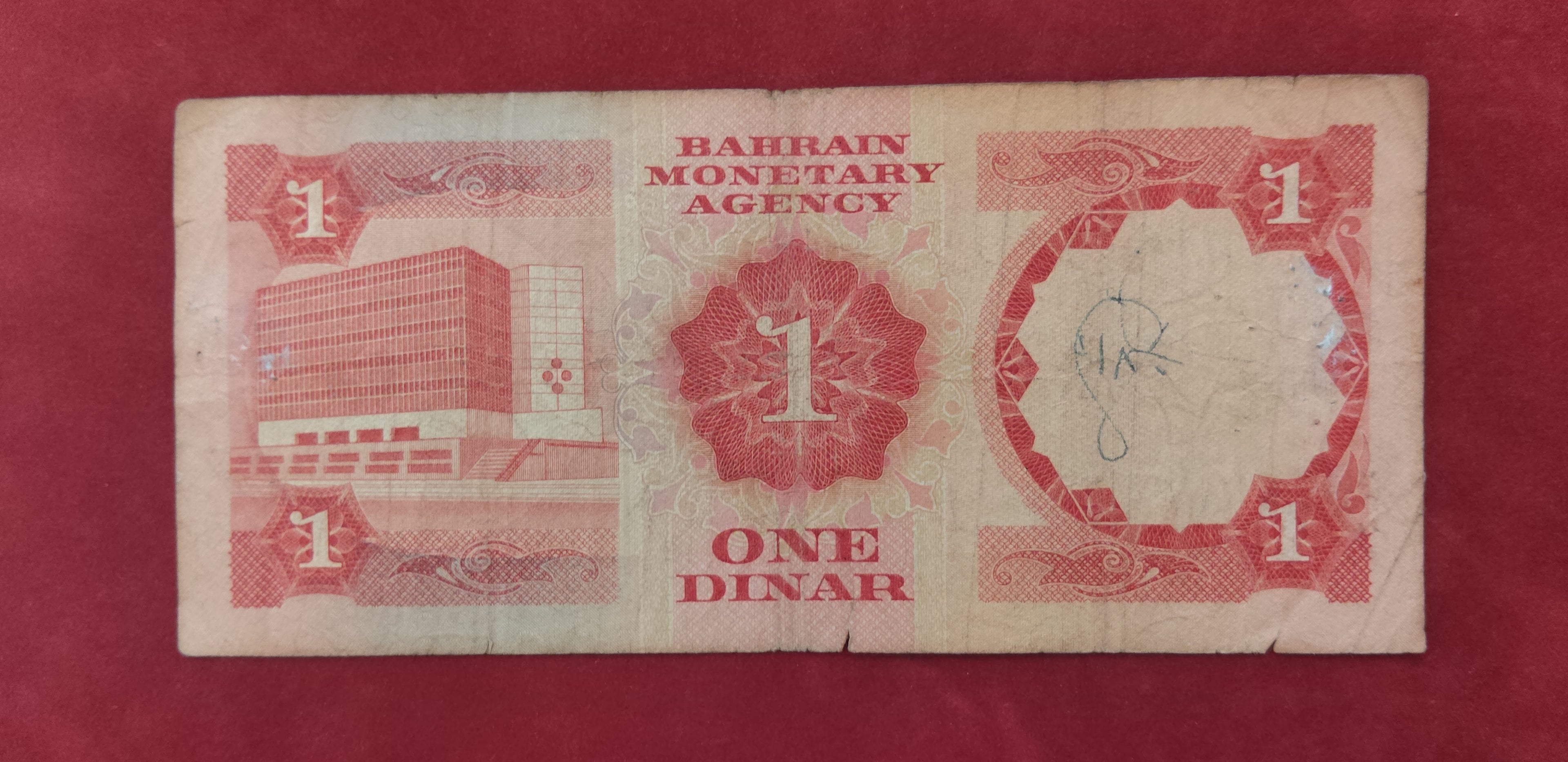 BANK OF BAHRAIN MONETARY AGENCY 1 DINAR (C512)