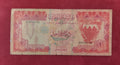 BANK OF BAHRAIN MONETARY AGENCY 1 DINAR (C512)