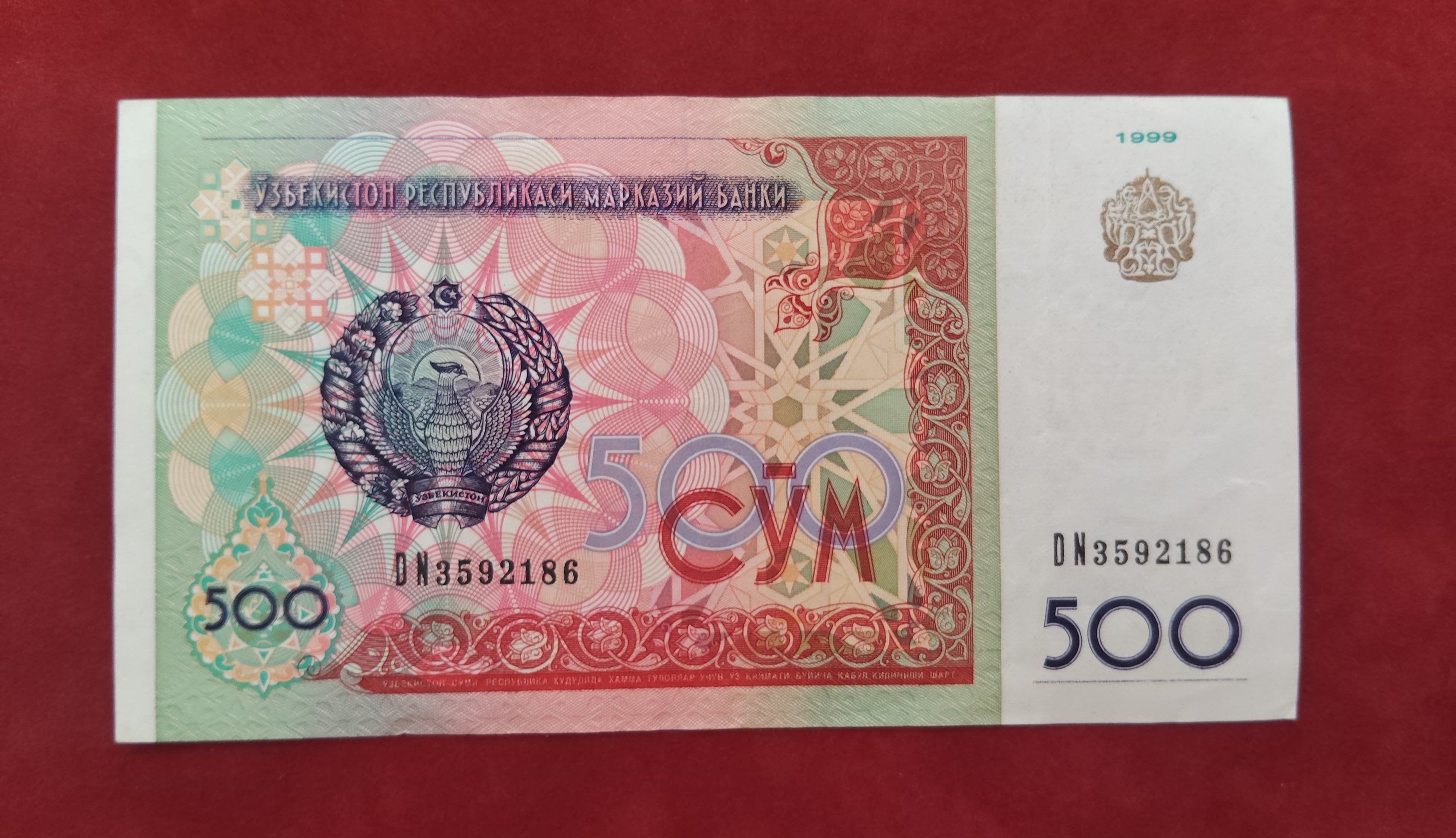CENTRAL BANK OF UZBEKISTAN 500 SO'M (Y210)