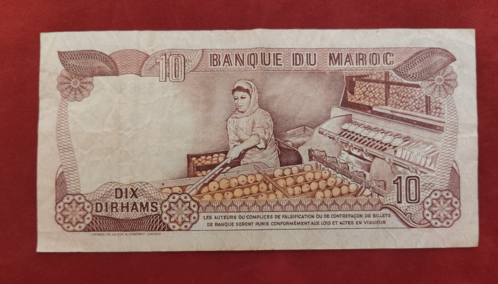 BANK OF MOROCCO 10 DIRHAMS (C641)