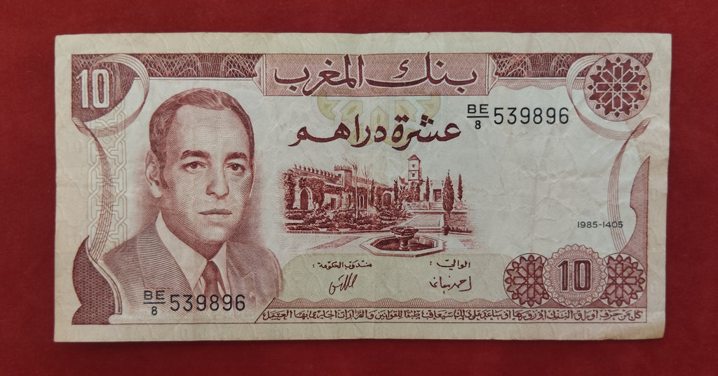 BANK OF MOROCCO 10 DIRHAMS (C641)