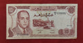 BANK OF MOROCCO 10 DIRHAMS (C641)