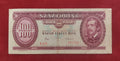 NATIONAL BANK OF HUNGARIAN 100 FORINT (D461)