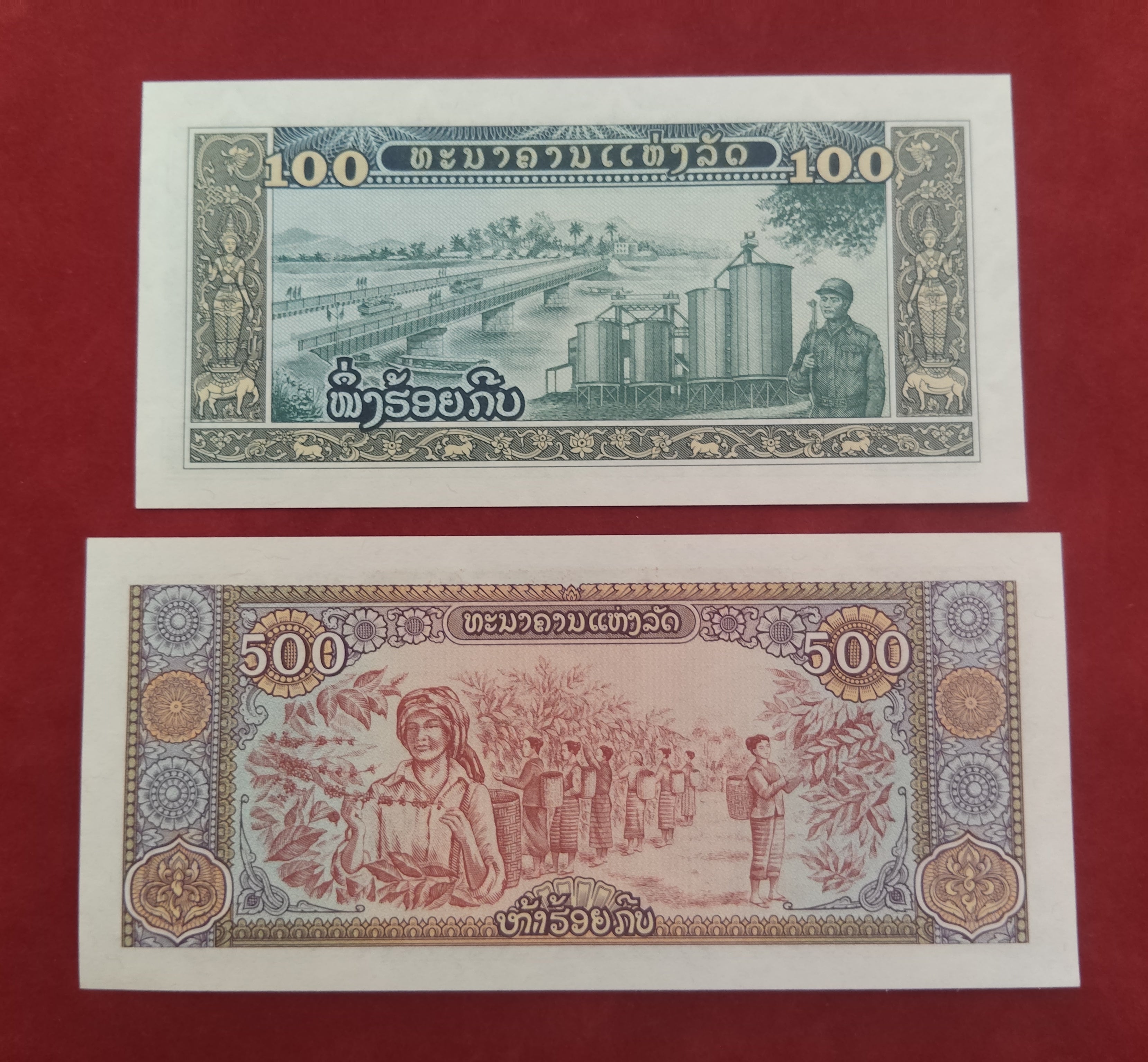 BANK OF THE LAO PEOPLE'S DEMOCRATIC REPUBLIC 100 ,500 KIP (C627)