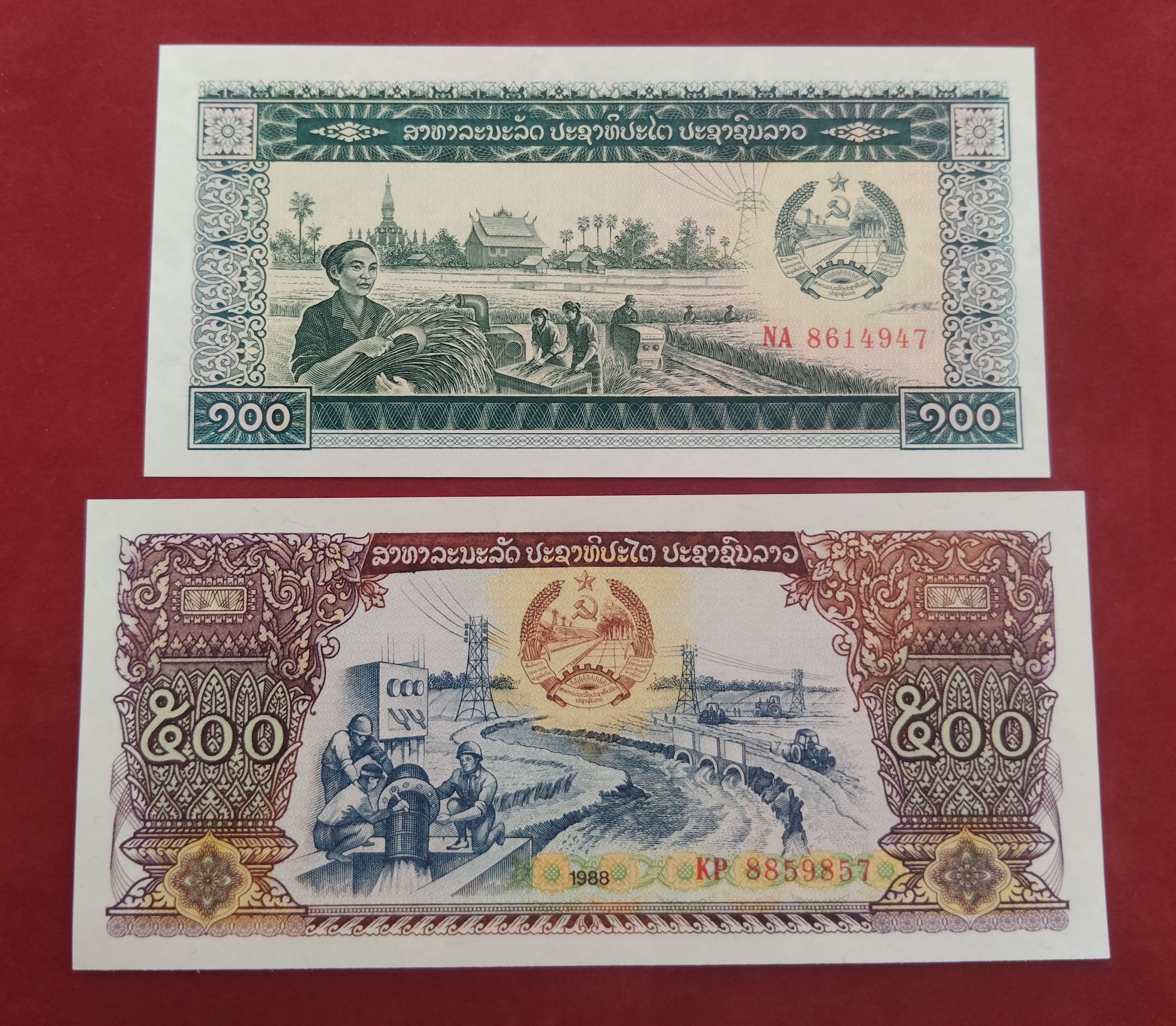 BANK OF THE LAO PEOPLE'S DEMOCRATIC REPUBLIC 100 ,500 KIP (C627)