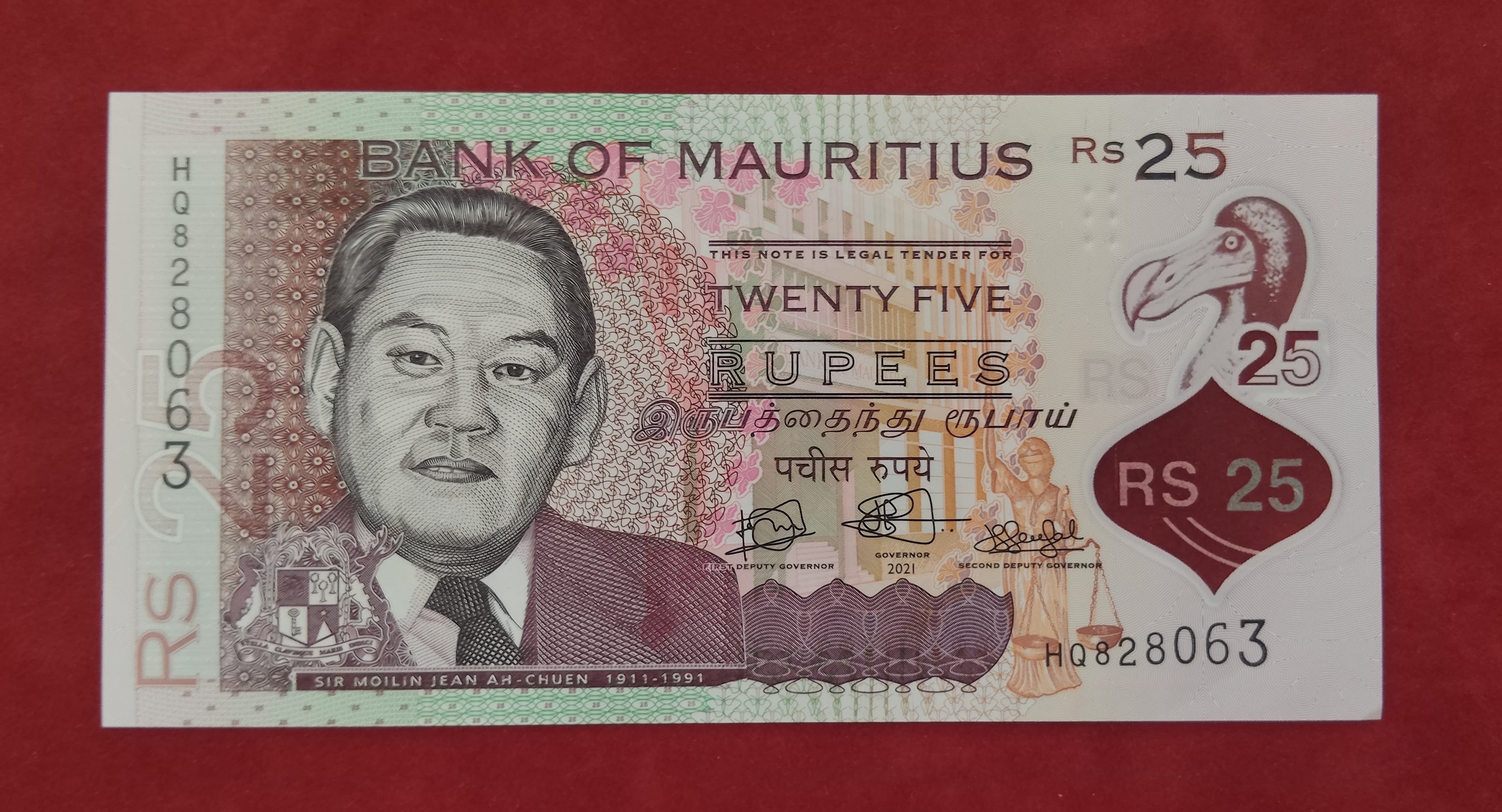 BANK OF MAURITIUS 25 RUPEES (D210)